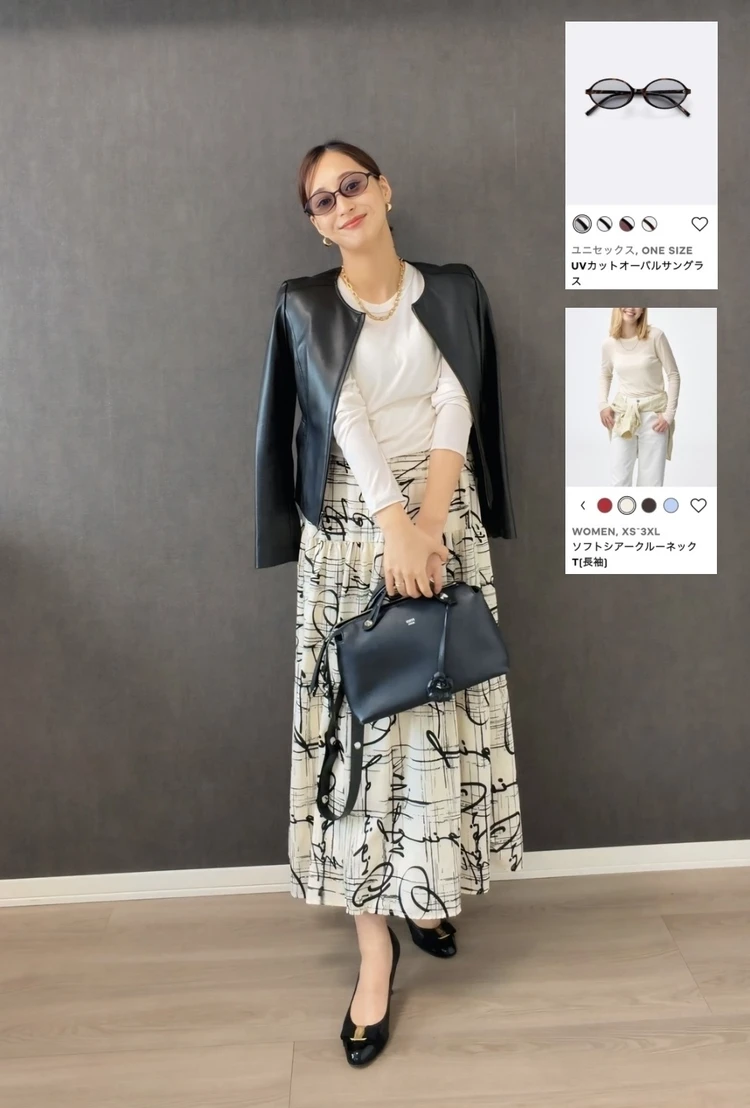 【30代イメージコンサルタントのリアルコーデ】GUコーデ