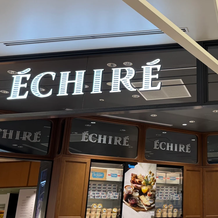 【ご褒美おやつ】エシレ・パティスリー オ ブール／プティブール・エシレ 店内焼きたての贅沢サブレが病みつきの美味しさ！_8
