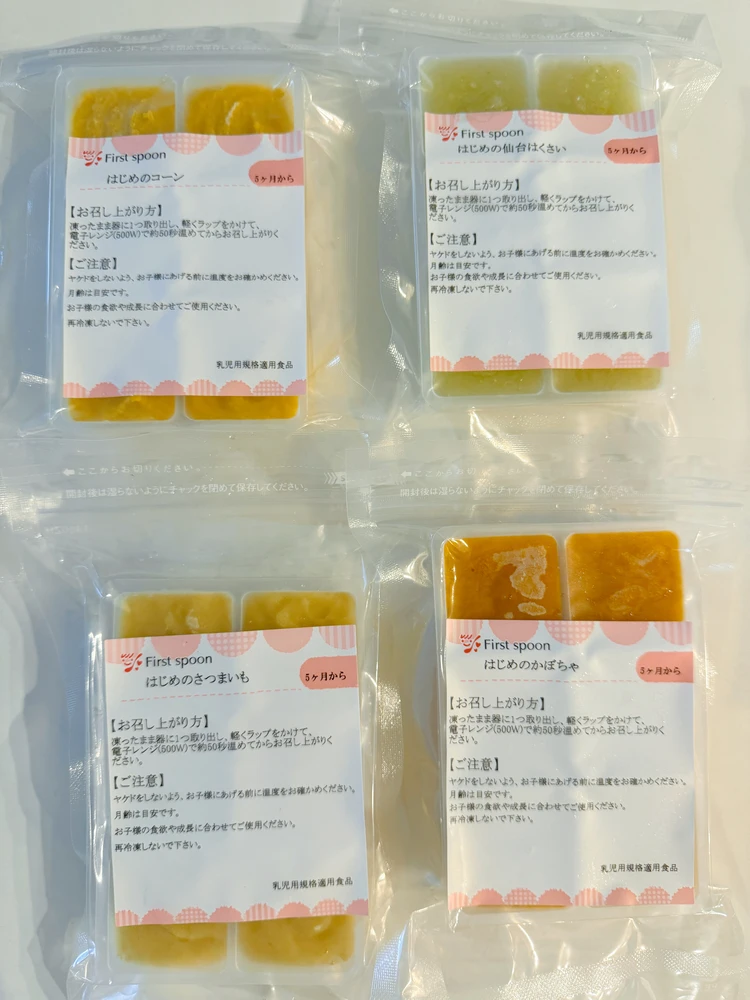 離乳食 first spoon