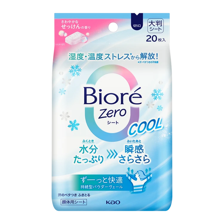 ビオレZero シート クールタイプ さわやかなせっけんの香り