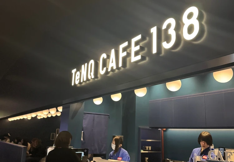 Space Travelium TeNQ