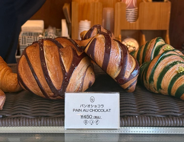 Le Coin Vertのパンオショコラ