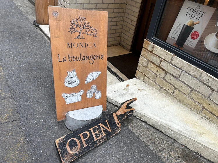 【衝撃の旨さ】ミシュランシェフが手掛ける超濃厚シュークリーム&ベーカリー ＠表参道グルメ_1_2