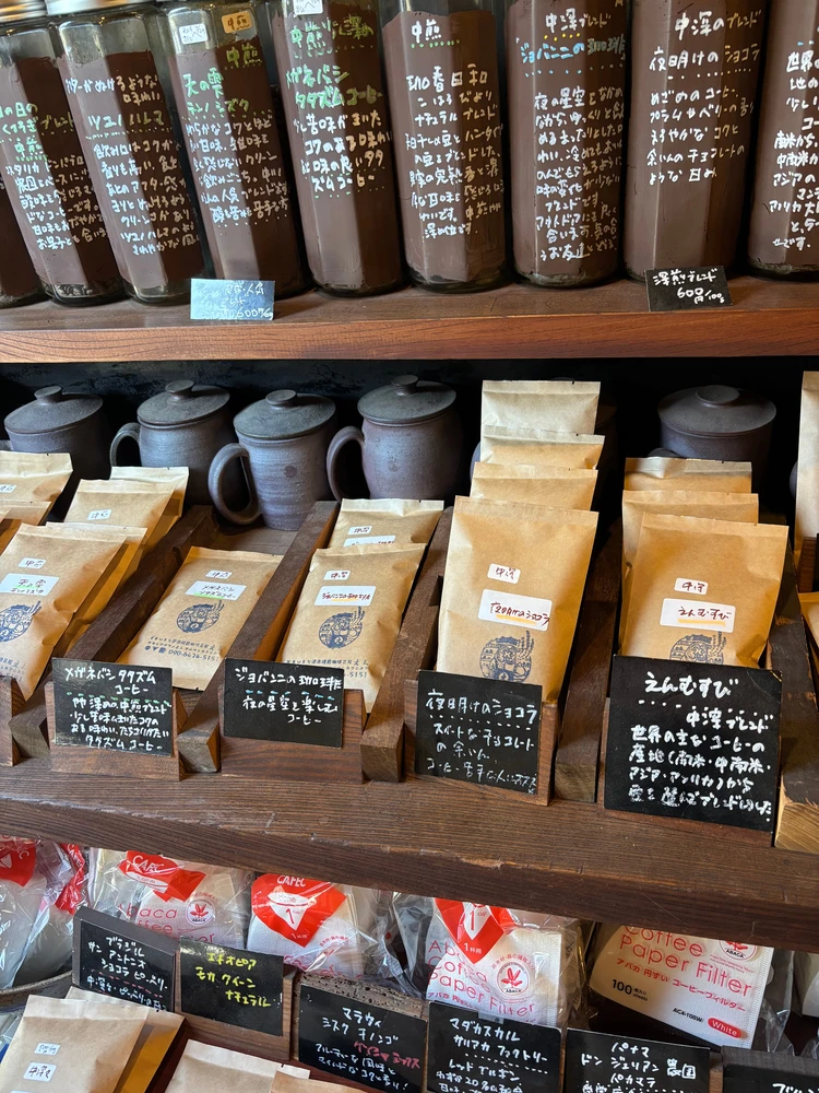 〇▽□長崎で楽しむ香り豊かなハーブティーとコーヒーの時間_3