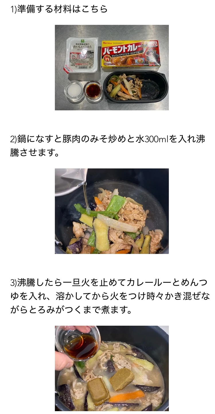 0歳児を育てながらのお助け食事サブスク【つくりおき.jp】_5