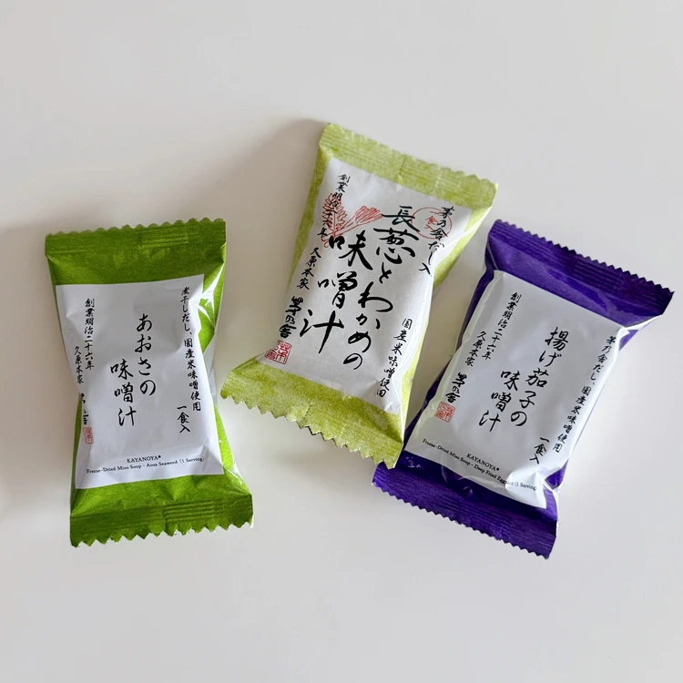 茅乃舎　おだし　手土産　フリーズドライ味噌汁　お味噌
