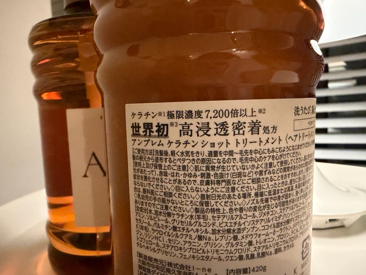 使うたびに髪の芯からうるおい実感　ケラチンショット