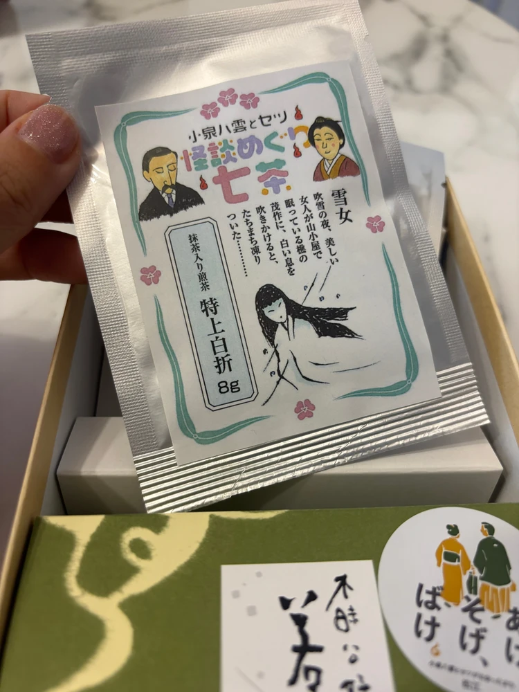 島根県の老舗の銘菓「若草」NHK連続テレビ小説「ばけばけ」の舞台となった島根県のお菓子