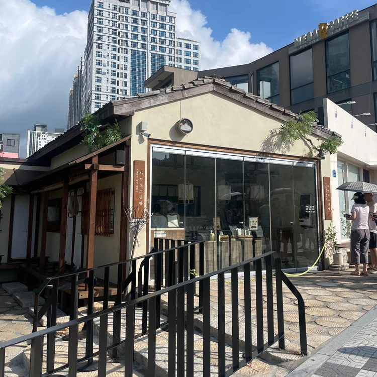 紫燕島ソグムパン＆紫燕島 海