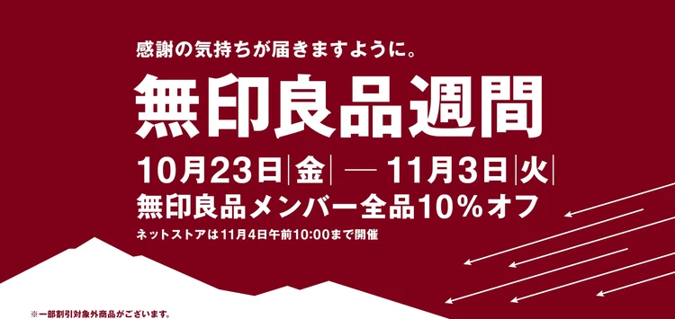 【無印良品週間で10%OFF】激務OLの味方♡1分でお掃除完了の「メイクブラシクリーナ」_7