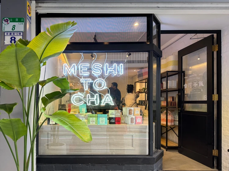 台湾3度目の私がおすすめする!台湾に行ったら絶対買いたい厳選お土産4選❤️_11