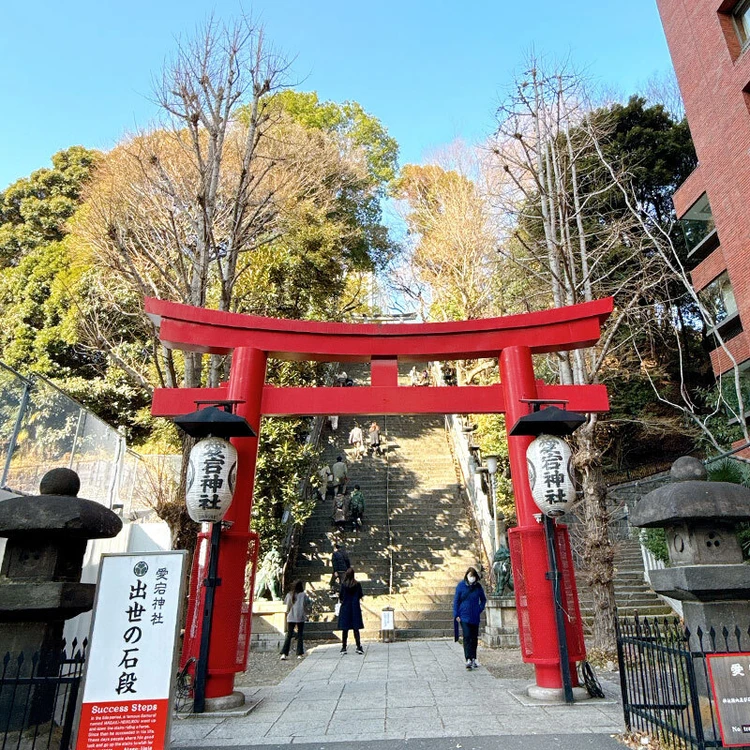 【東京初詣】運気も気分も上向きに。愛宕神社の「出世の石段」_1