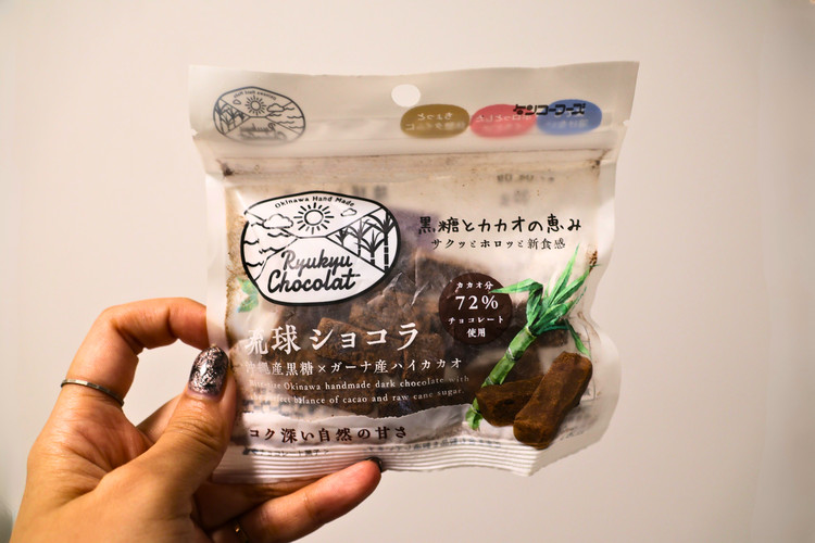 琉球ショコラ