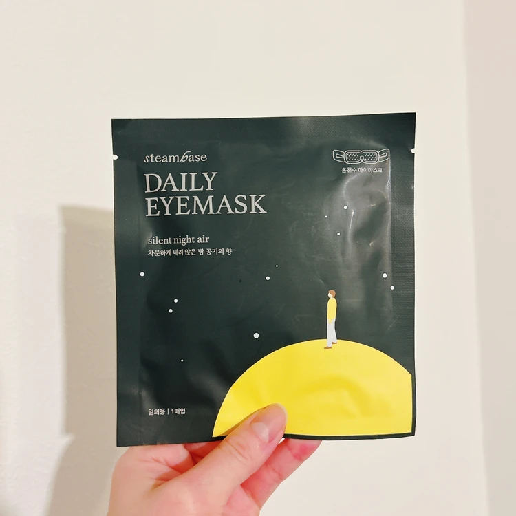 【気分が上がるアイマスク】明日に向けた準備は韓国のアイマスク「STEAMBASE（スチームベース）」から♡_6