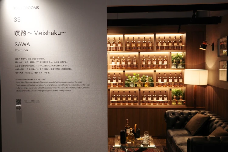 【虎ノ門ヒルズ】＜TOKYOROOMS展＞こんな部屋見たことない！6畳で表現する”全40部屋”の展覧会_9