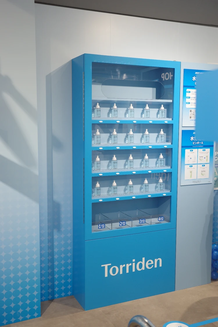 トリデン ポップアップ