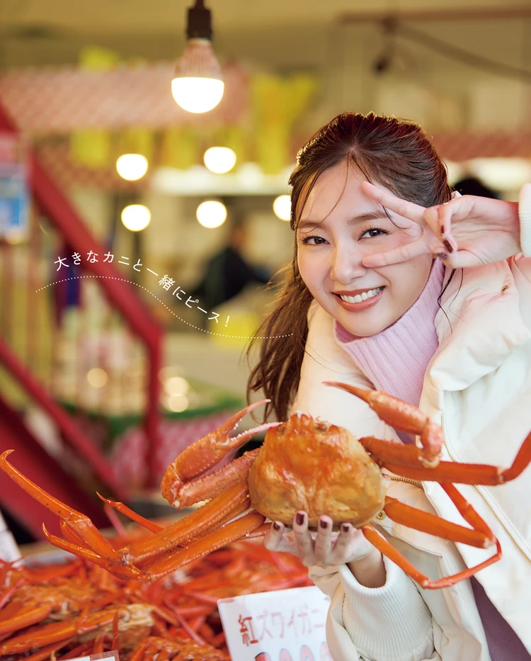 新川優愛　大きなカニと一緒にピース！