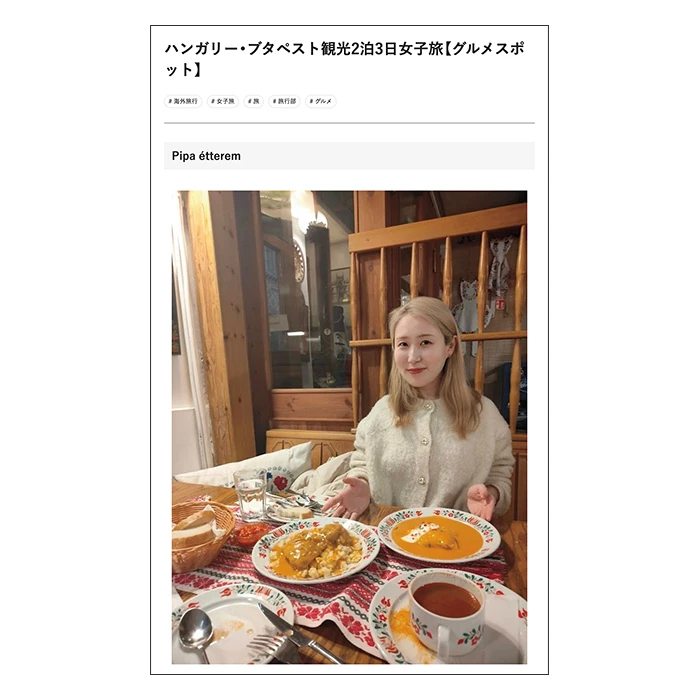 記事の中の写真