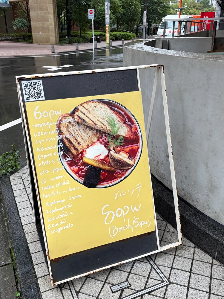 五反田で海外気分SAISON bakery&coffee_1