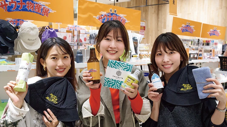 サウナ好き女子が「全国サウナ物産展2025」に潜入レポート！#サウナ部【#スーパーバイラーズ バイラ部レポート】