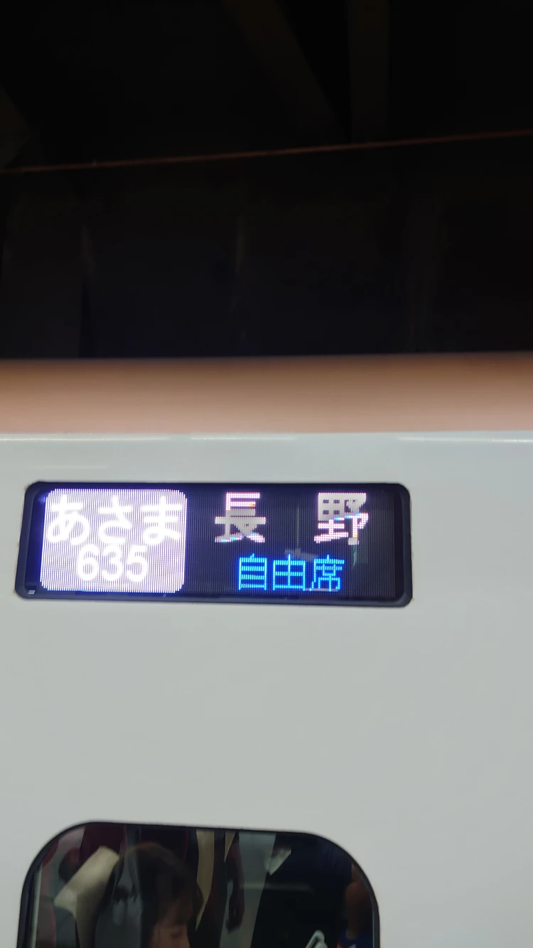 緑の中を自転車で疾走する。軽井沢日帰りデトックス旅_2