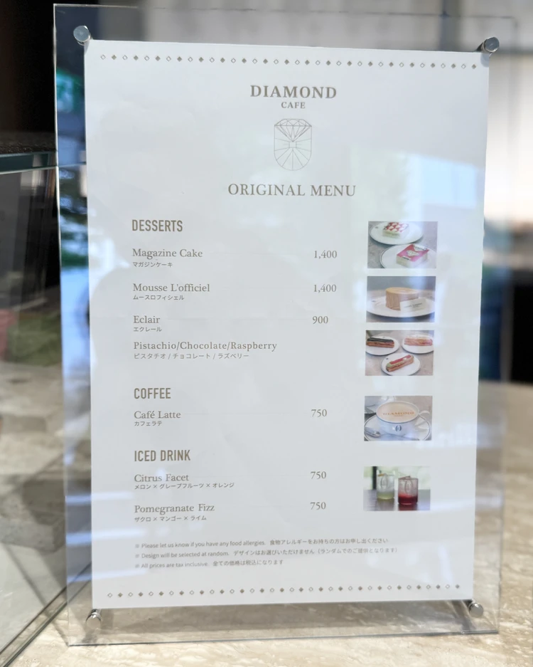 【表参道】映え過ぎる！期間限定『DIAMOND CAFE（ダイアモンドカフェ）』に行ってきた_3