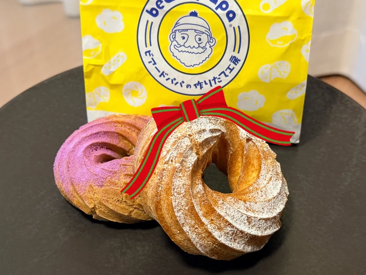 ビアードパパ期間限定カリふわ食感の「パリブレスト」を徹底レビュー|お芋クリーム版の味も紹介【クリスマスにも♡】_1