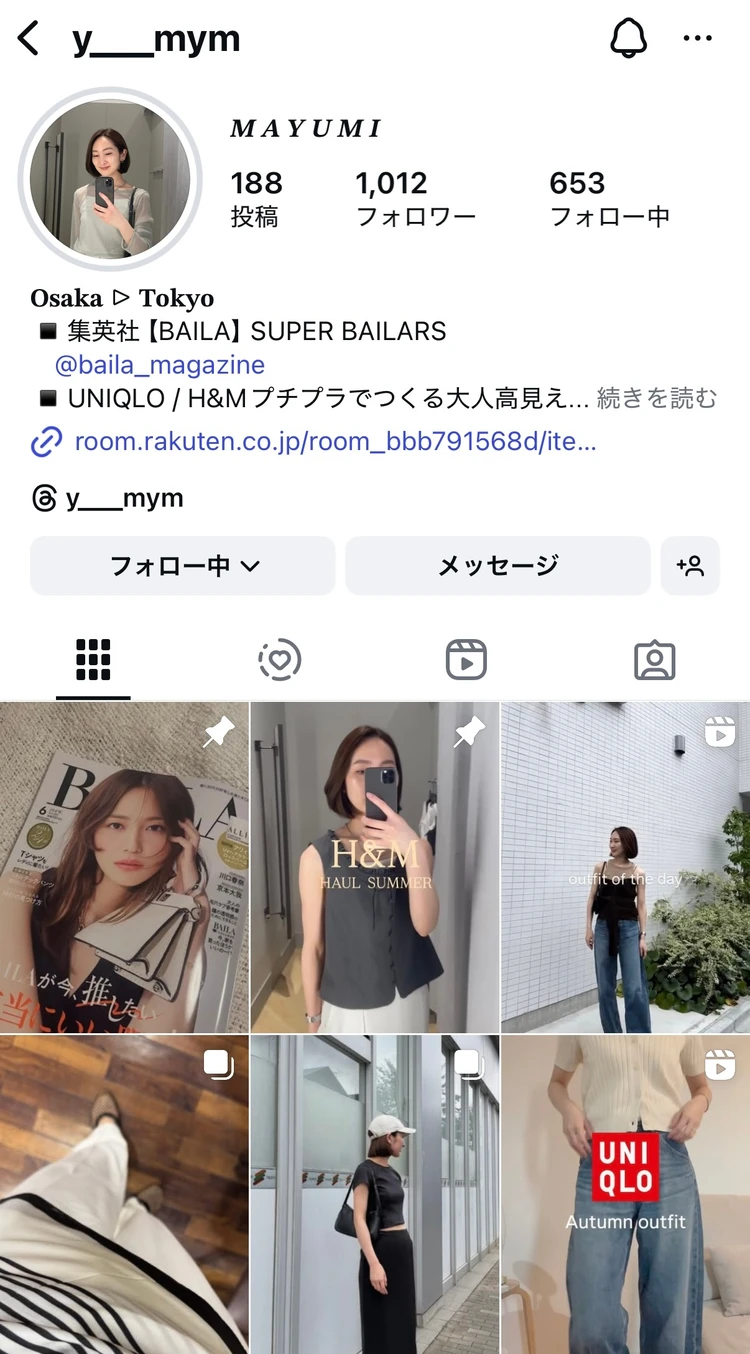 サロモン黒スニーカーでつくる秋の休日コーデ🍂残暑を乗り切る大人カジュアル4選_7