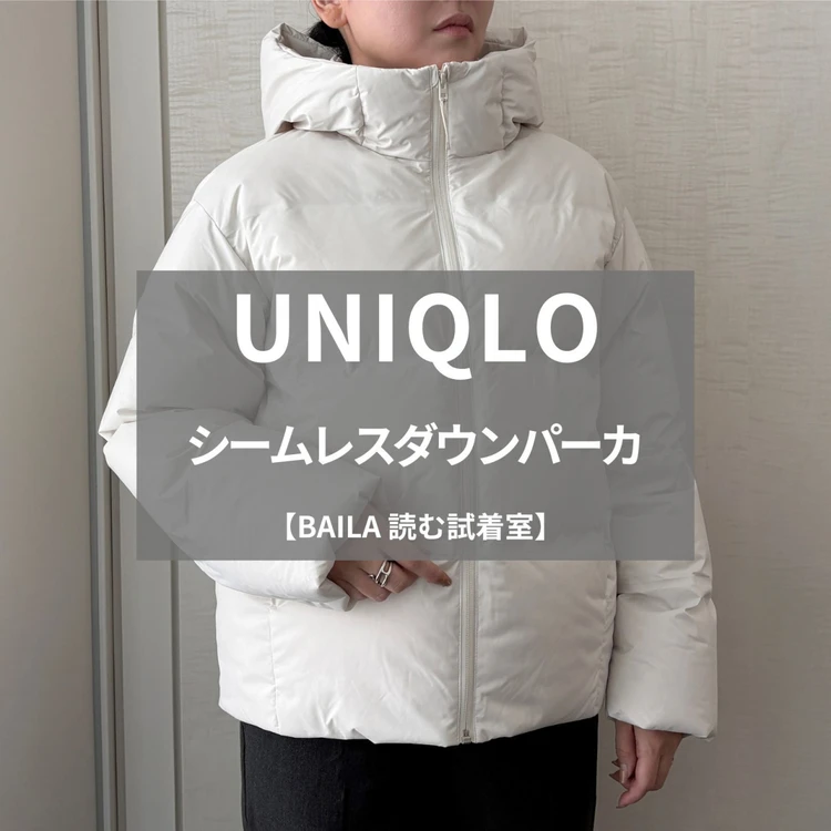 【フォトギャラリー】最旬アウター＆コートコーデをまとめてチェック！_0