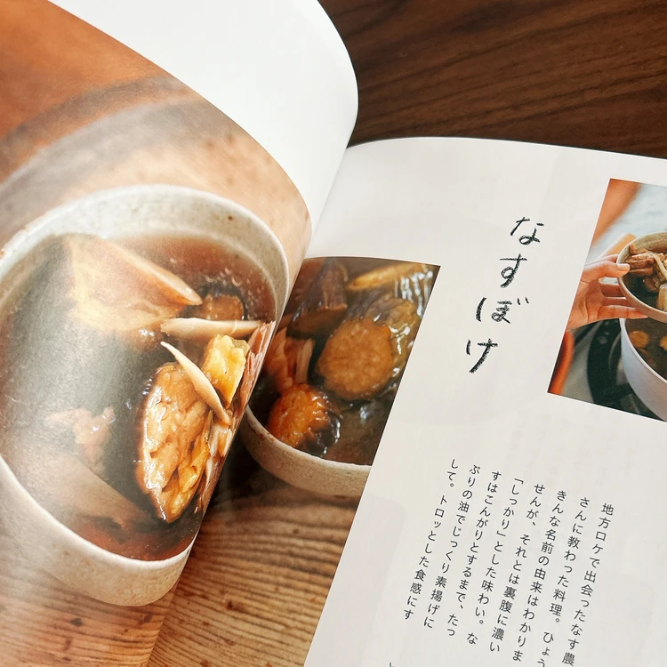 「ニュースなレシピ賞」受賞！ほっこりごはんなら井上咲楽さんのレシピ本がおすすめ♡#読書部_4