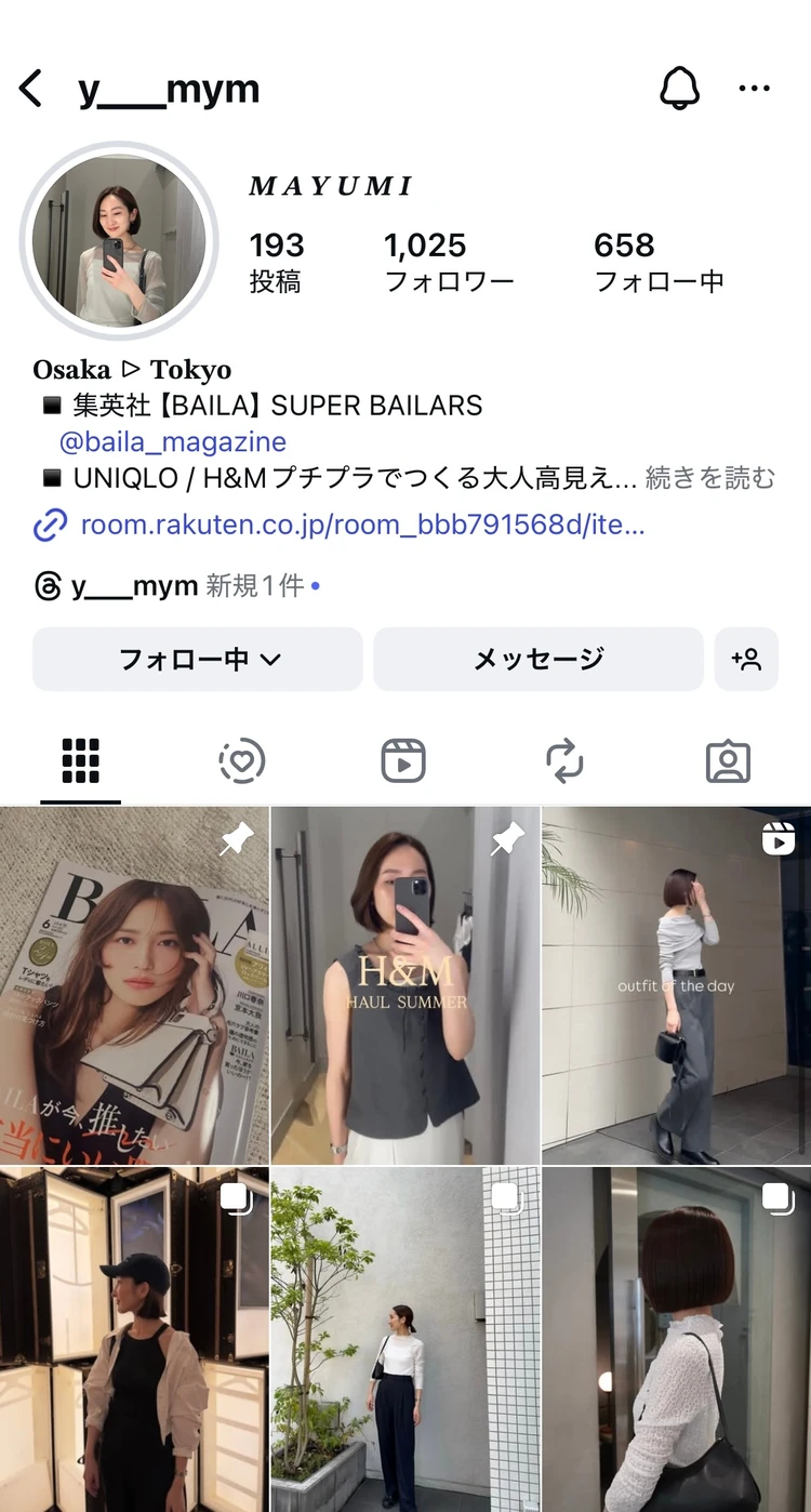 【ohoraオホーラ】貼って硬化させるだけ!"セルフネイル派"のための新感覚ジェルネイルを徹底レポ_9