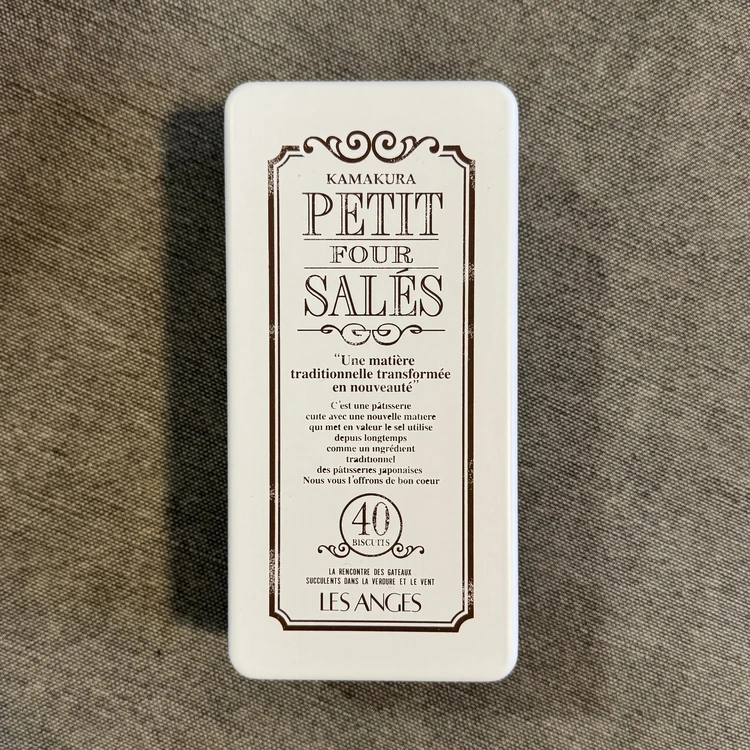 PETIT FOUR SALES（プティ・フール・サレ）