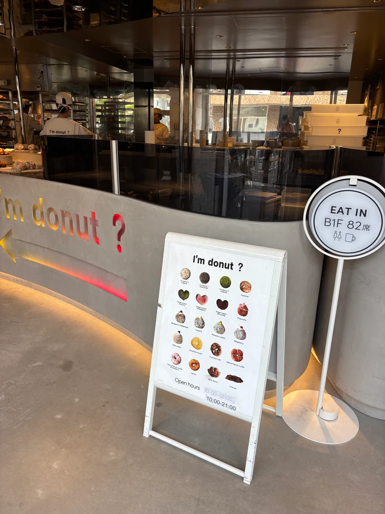 I'm donut?の商品案内　店舗内の様子