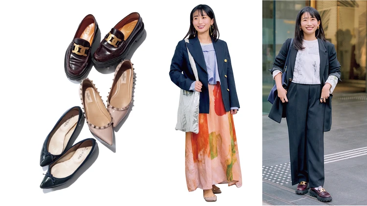 素敵ブランドの快適フラットシューズで仕事の気分を上げて！マスコミ職女性のリアル通勤靴を公開
