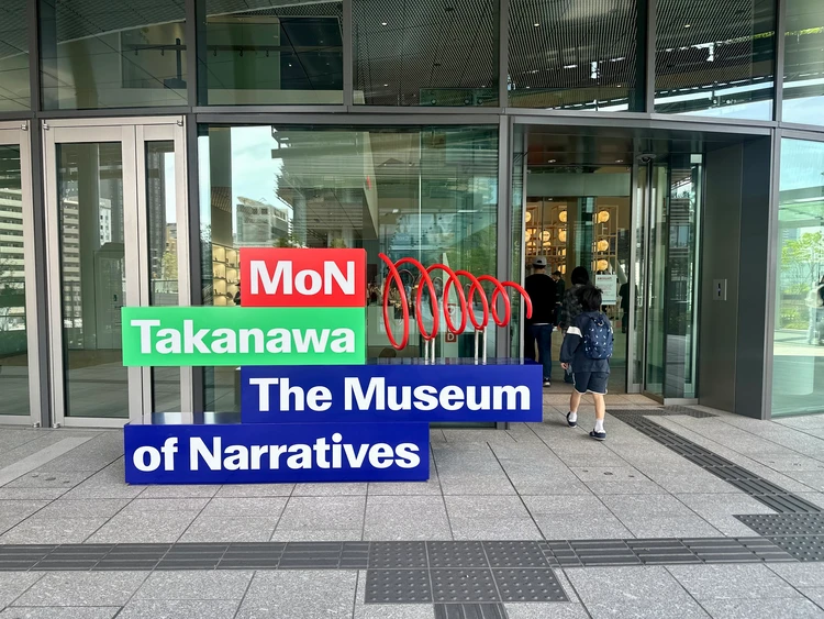【高輪ゲートウェイ】MoN Takanawa訪問レポート_9