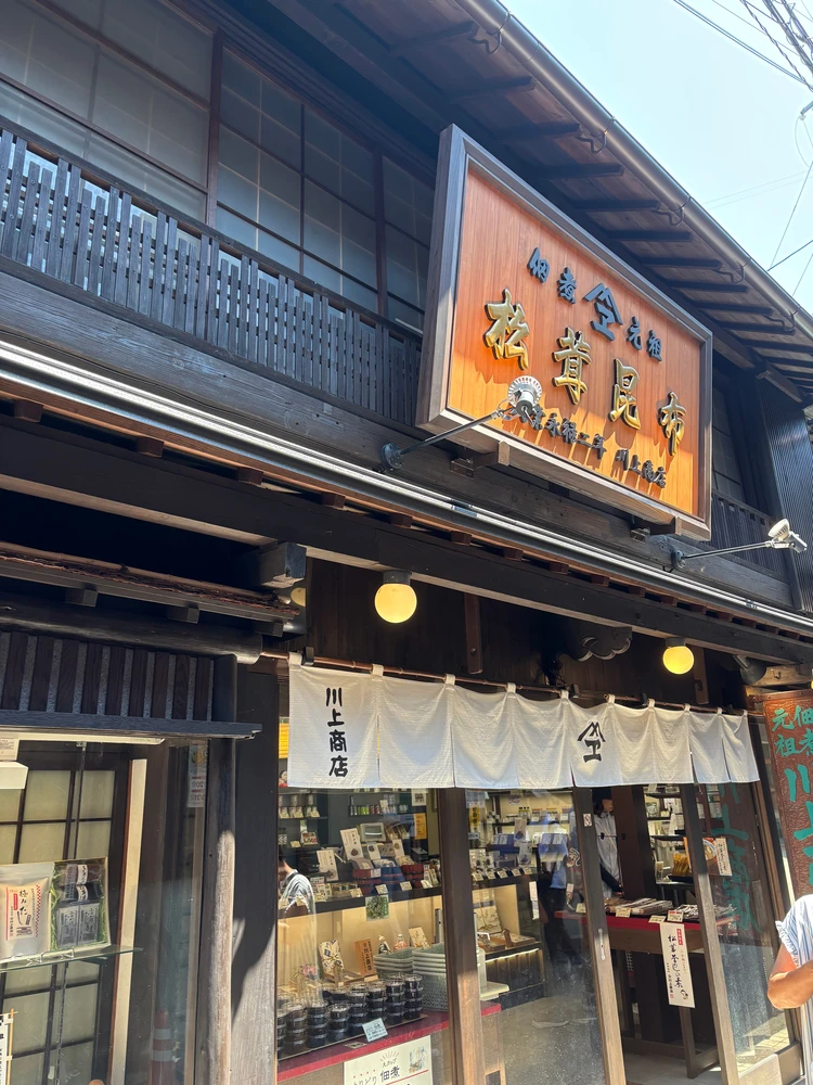 5ヶ月ベビー温泉デビュー【有馬温泉】#育休life_27