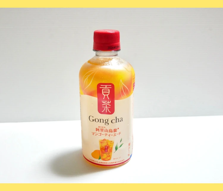 貢茶 (ゴンチャ)「阿里山烏龍マンゴーティーエード」