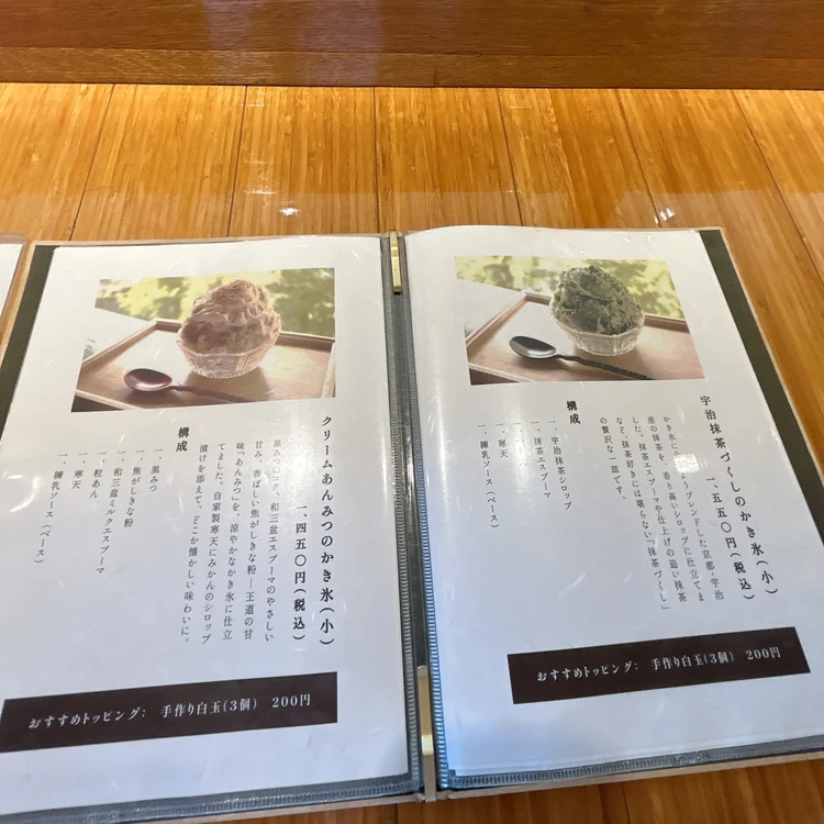 秋田で見つけた!絶品クリームあんみつのかき氷 #BAILAアイス部_4