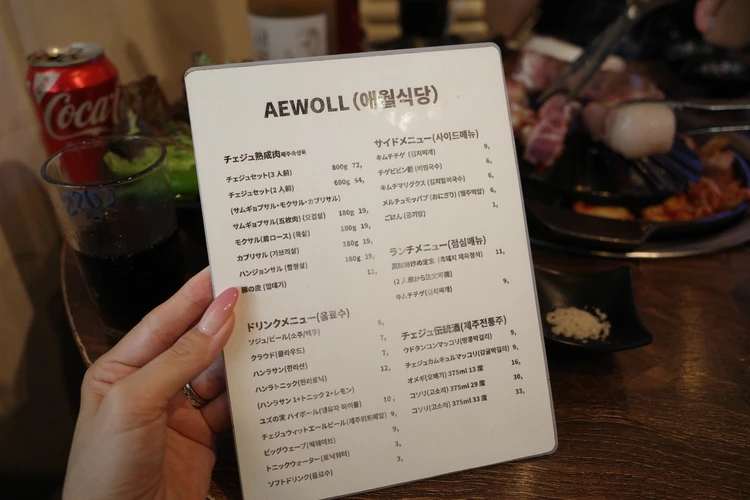 韓国・ソウル旅行③【本場グルメ編】地元民が通う！絶品モクサル＆ユッケ_3