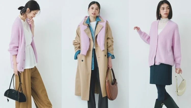【ピンクカーディガンの着回し3コーデ】そのまま着ても巻いても◎な万能選手は大人も手に入れるべし