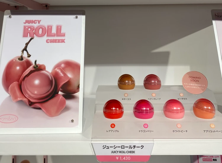 可愛すぎてやばい🩷ロムアンドのピンクオフィスが限定オープン_11
