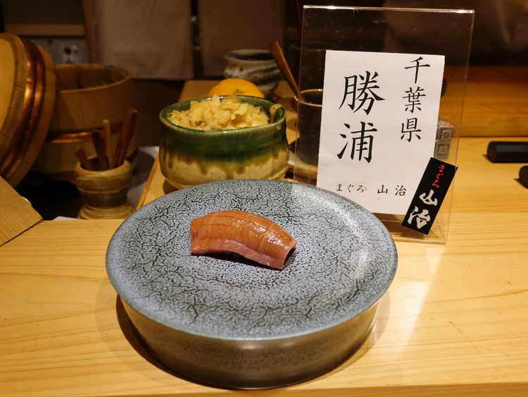 浅草橋 鮨 うらおにかい