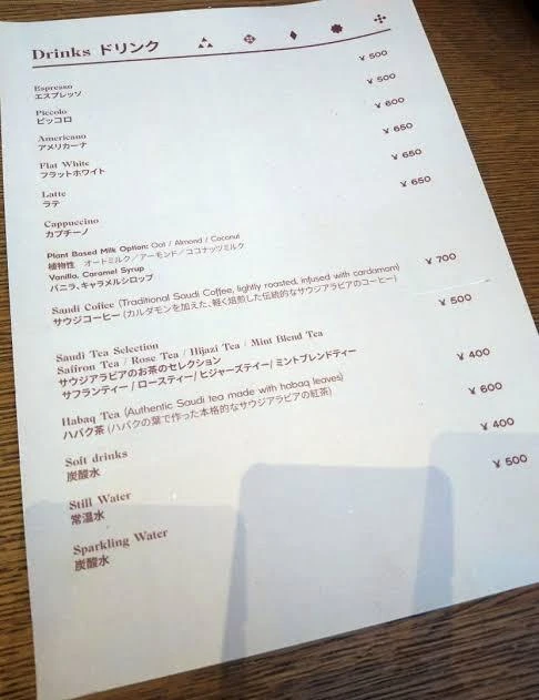 大阪万博②グルメ_11