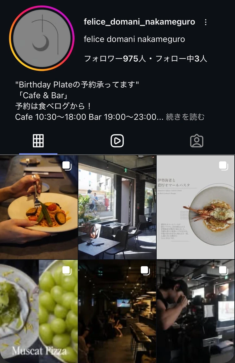 【中目黒】2026/8/4新オープンのカフェ&バー felice domaniで華金女子会_1