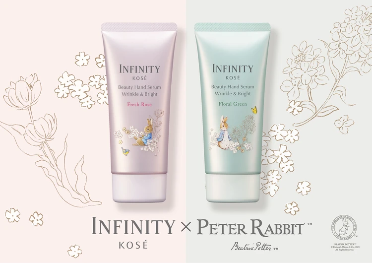 インフィニティ ビューティハンドセラム リンクル&ブライト F