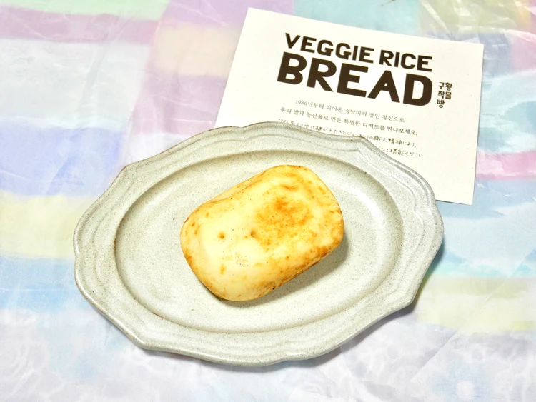 野菜そっくりスイーツパン じゃがいもパン