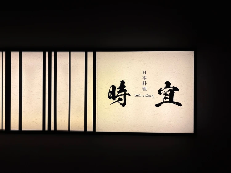 サンクチュアリコート琵琶湖宿泊記｜“水の宮殿”で過ごす大人の贅沢ホカンス_12