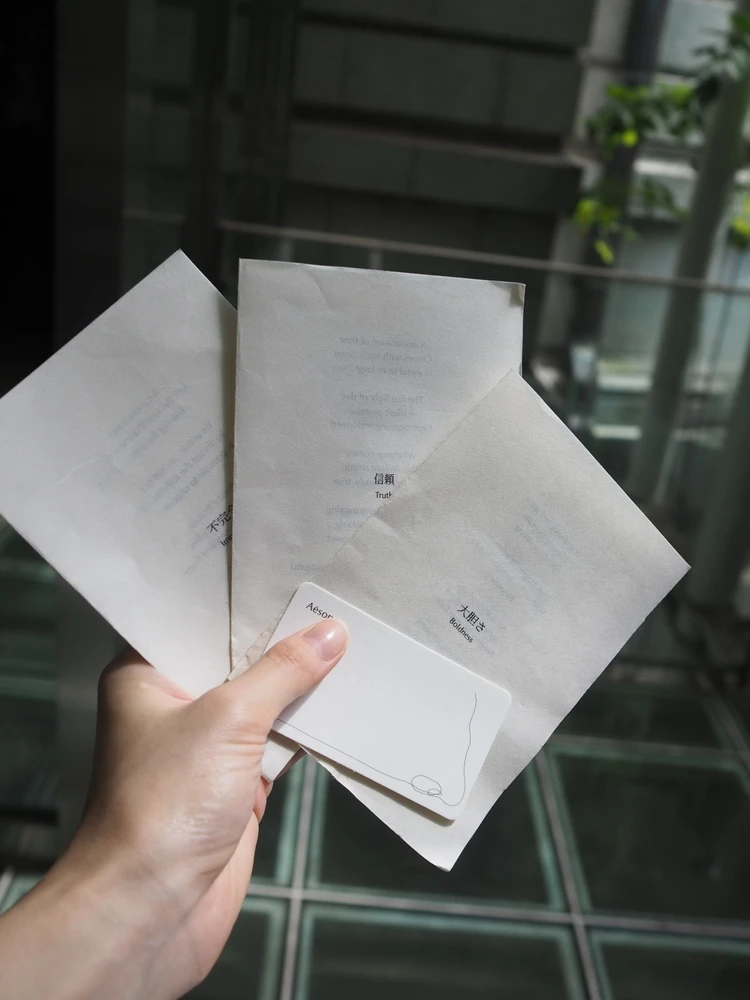 【イソップ】上野無料イベント「香りと詩想の往還」に行ってきた！予約方法・展示・お土産をレポート_9