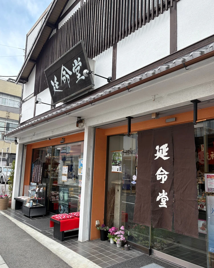 【熱海】食べ歩きが楽しい!熱海銀座町周辺おすすめスイーツ_2