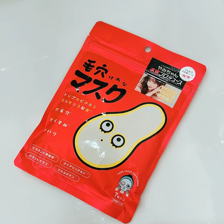 美容系クリエイターやみちゃんプロデュースの「YAM MY'S TOY」毛穴マスク